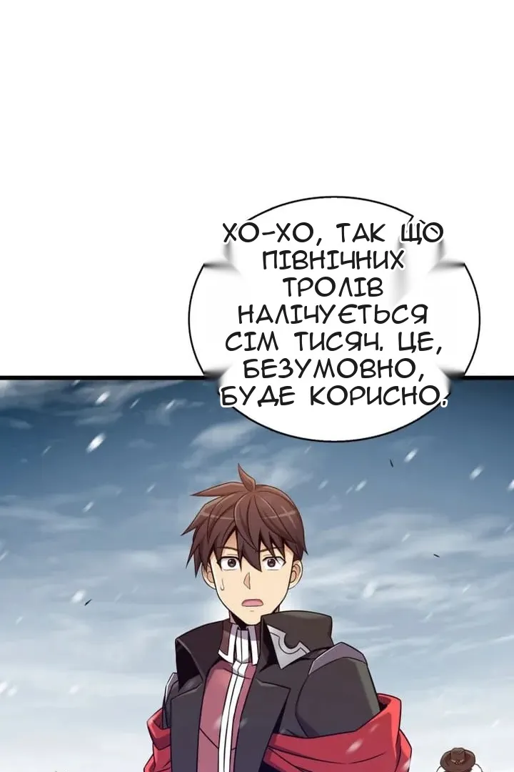 Сторінка 44