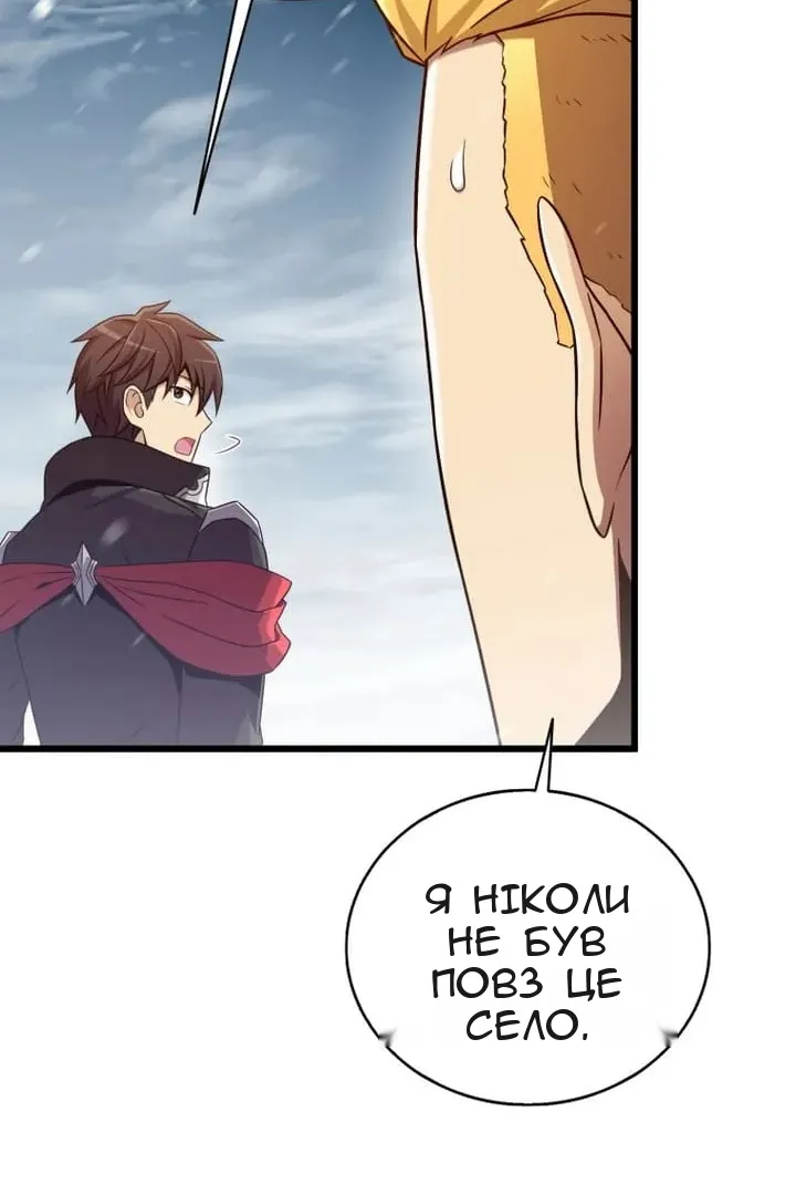 Сторінка 46