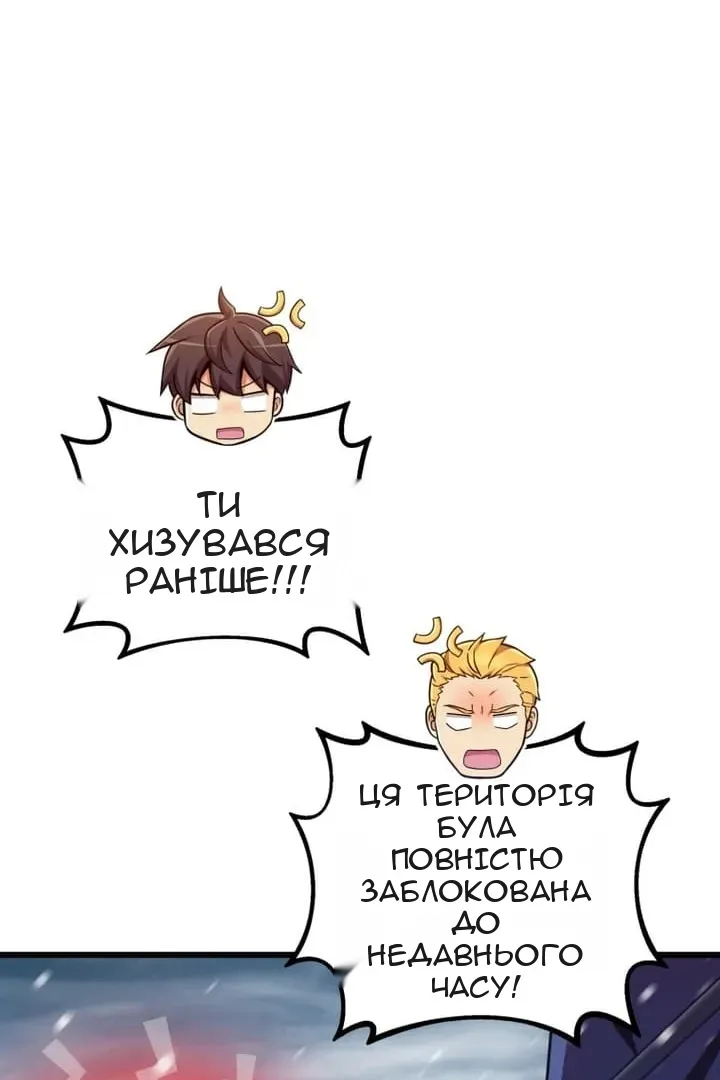 Сторінка 47