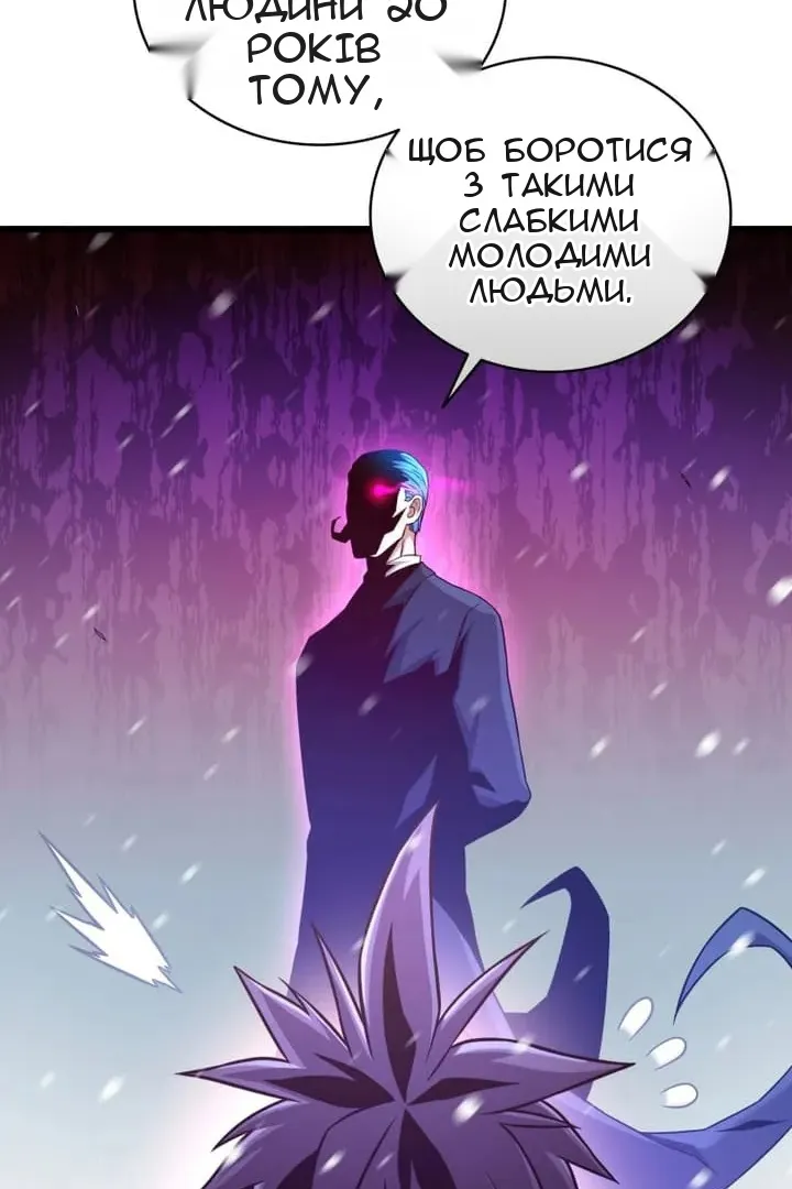 Сторінка 49