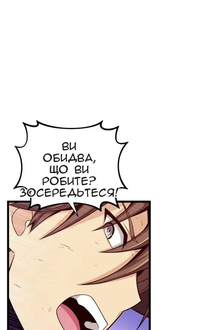 Сторінка 52