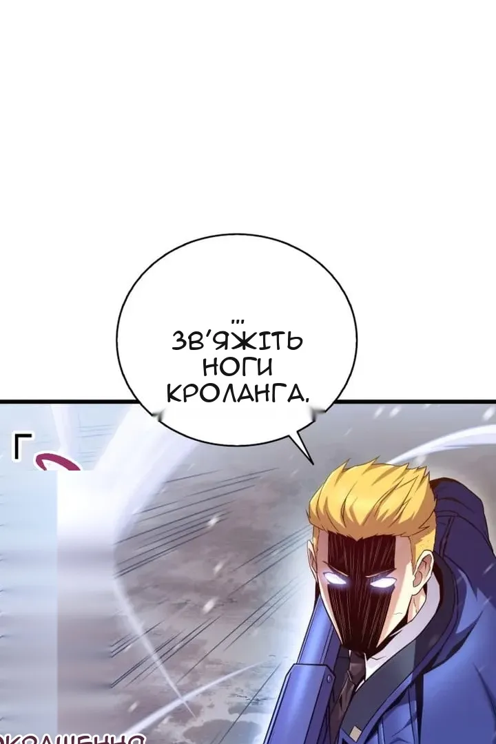 Сторінка 66