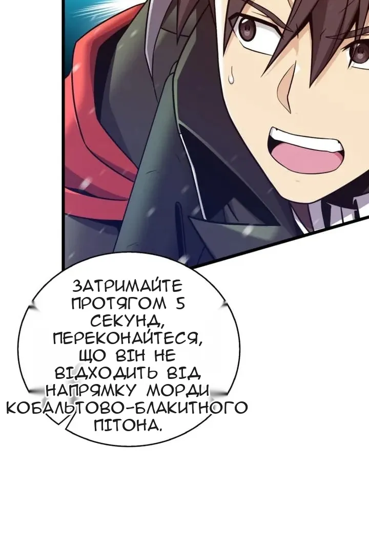 Сторінка 69