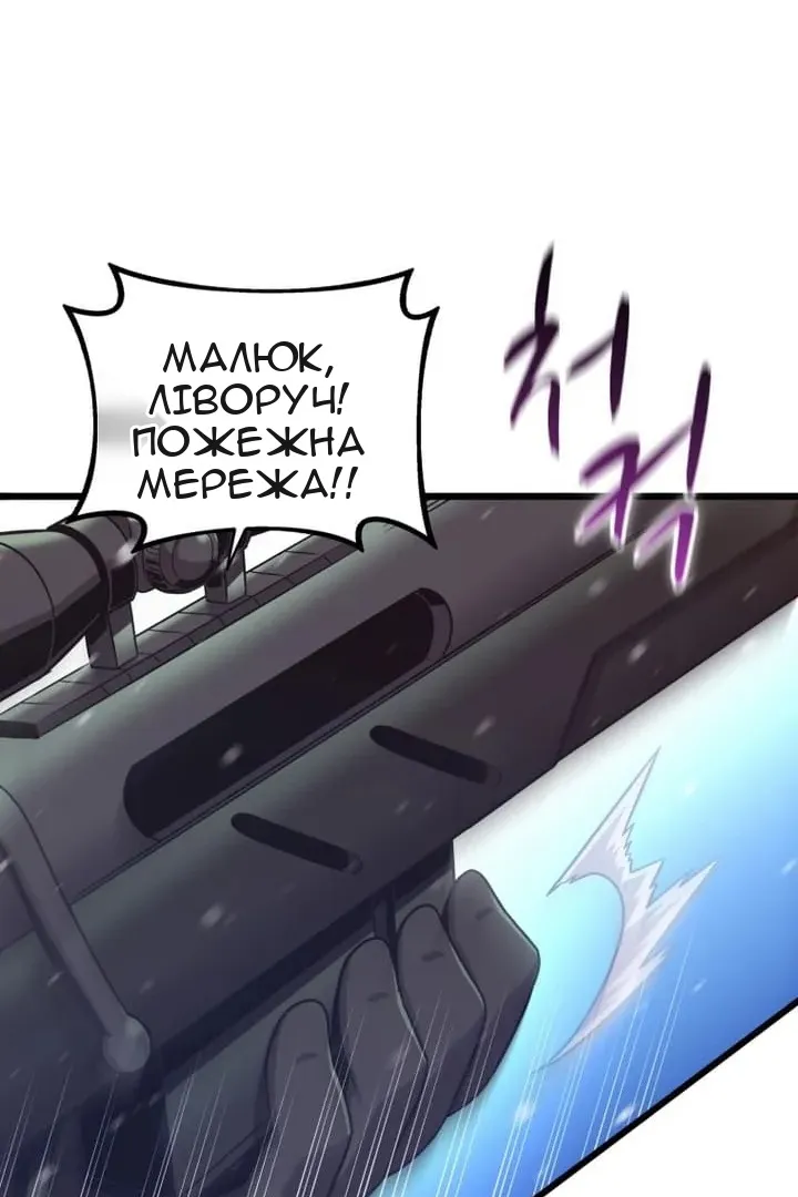 Сторінка 72