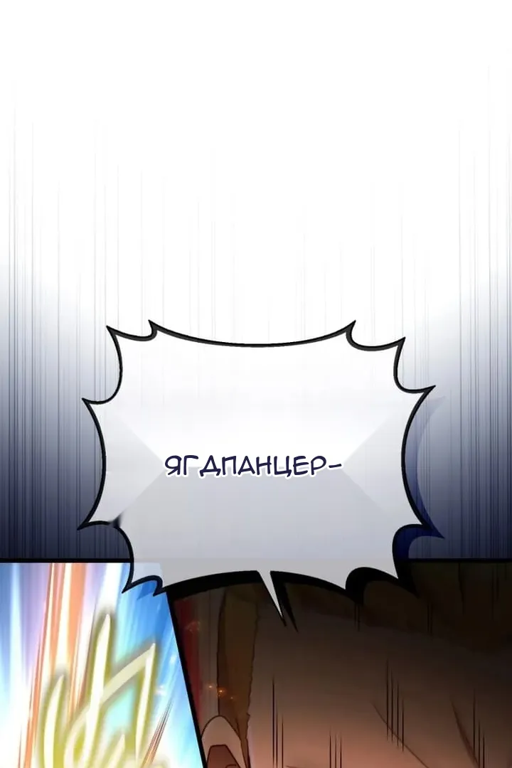 Сторінка 81