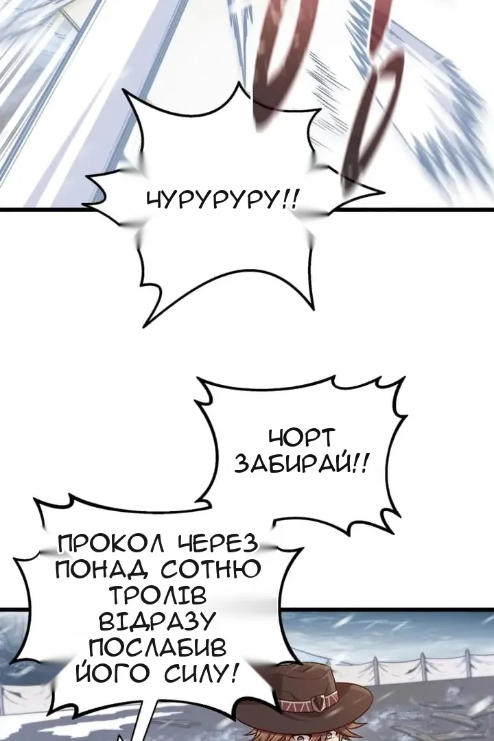 Сторінка 10