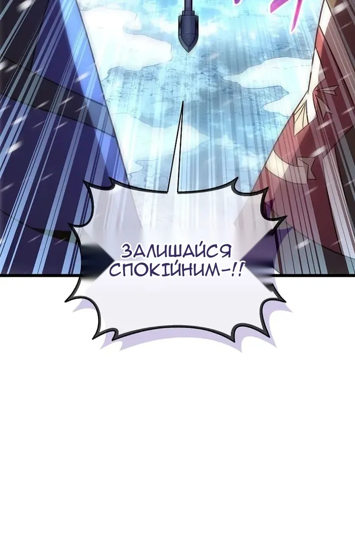 Сторінка 15