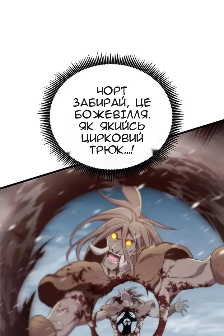 Сторінка 18