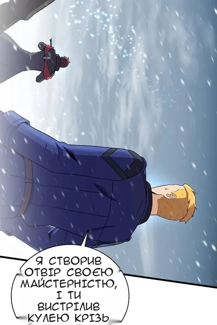 Сторінка 36