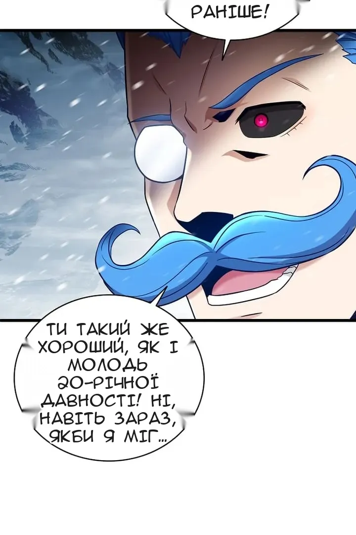Сторінка 41