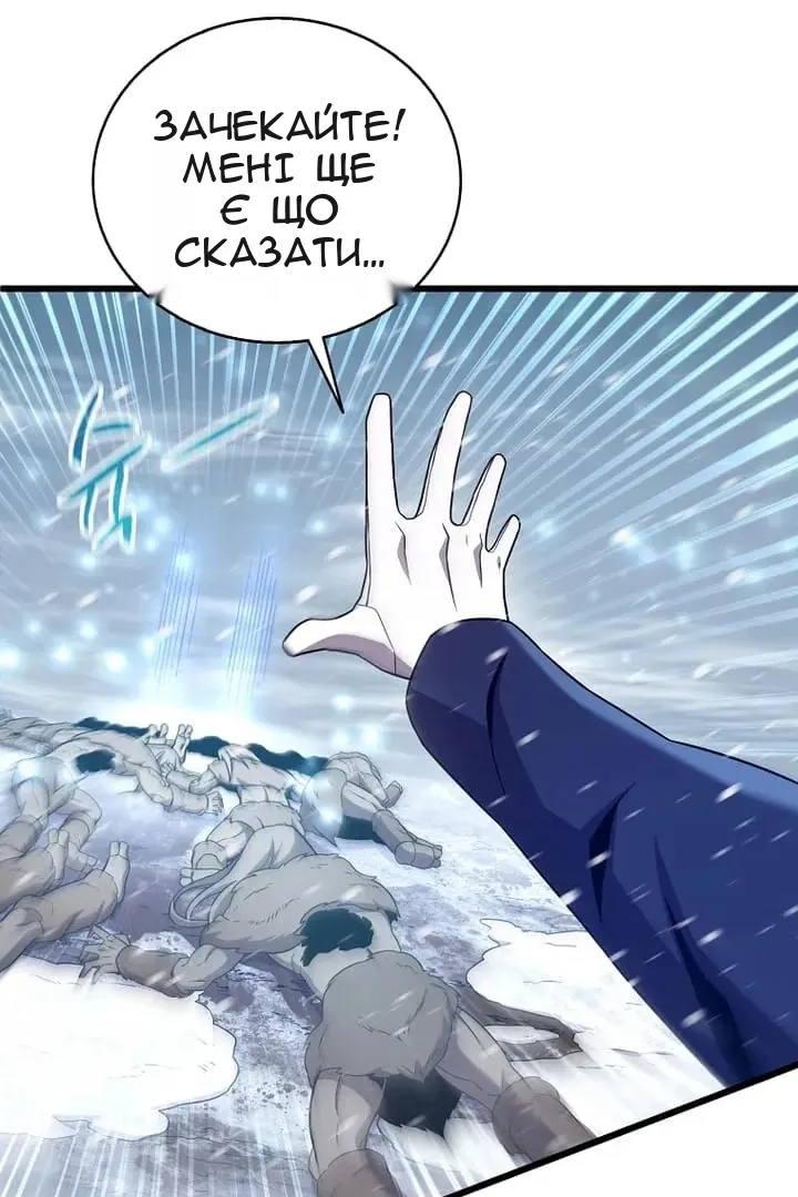Сторінка 47