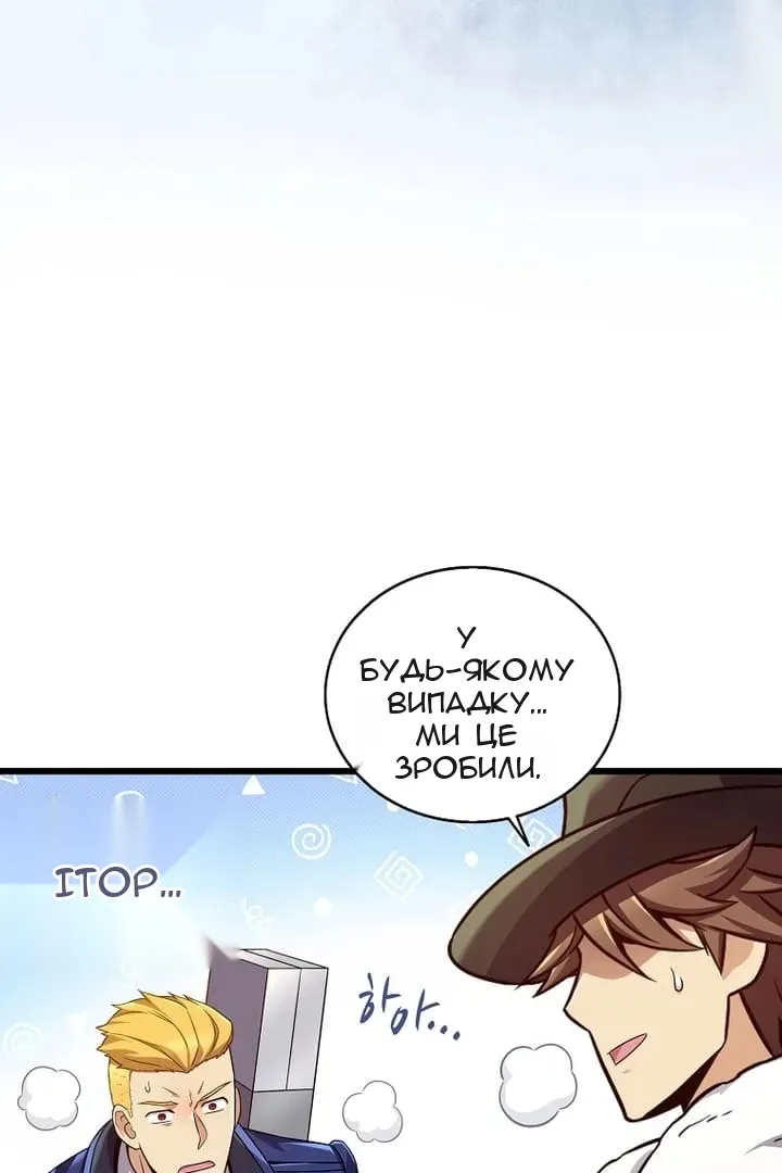 Сторінка 54