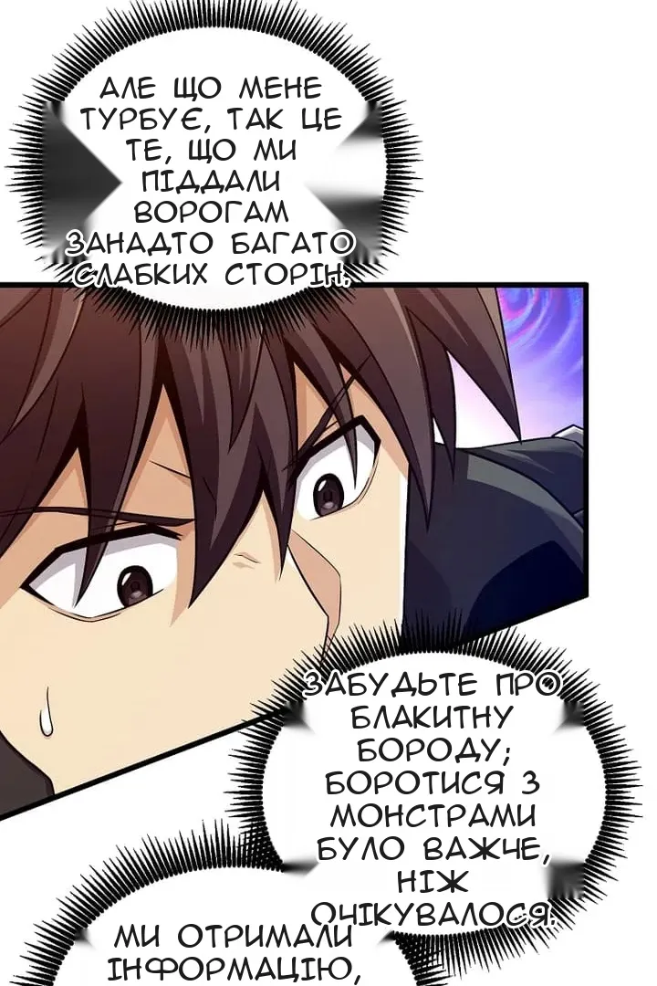 Сторінка 57