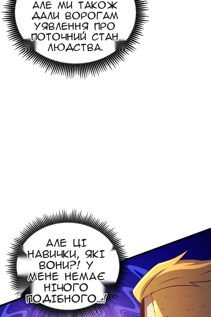 Сторінка 58