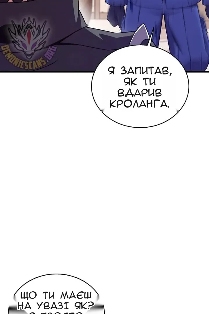 Сторінка 61