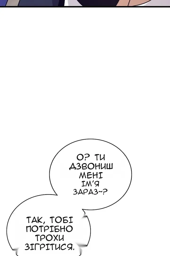 Сторінка 66