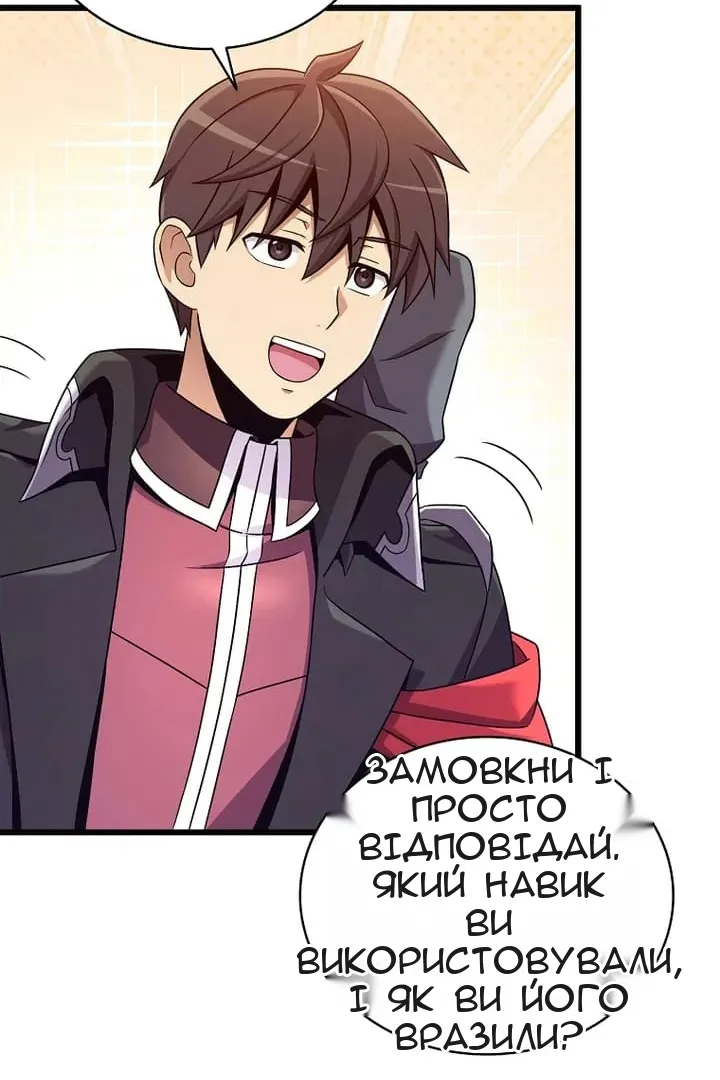 Сторінка 67