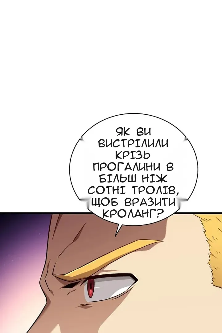 Сторінка 68