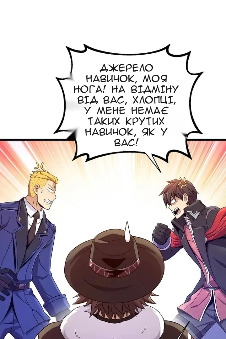 Сторінка 70