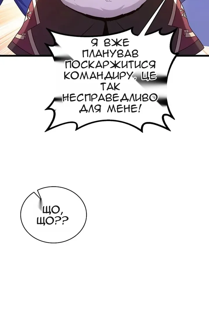 Сторінка 71