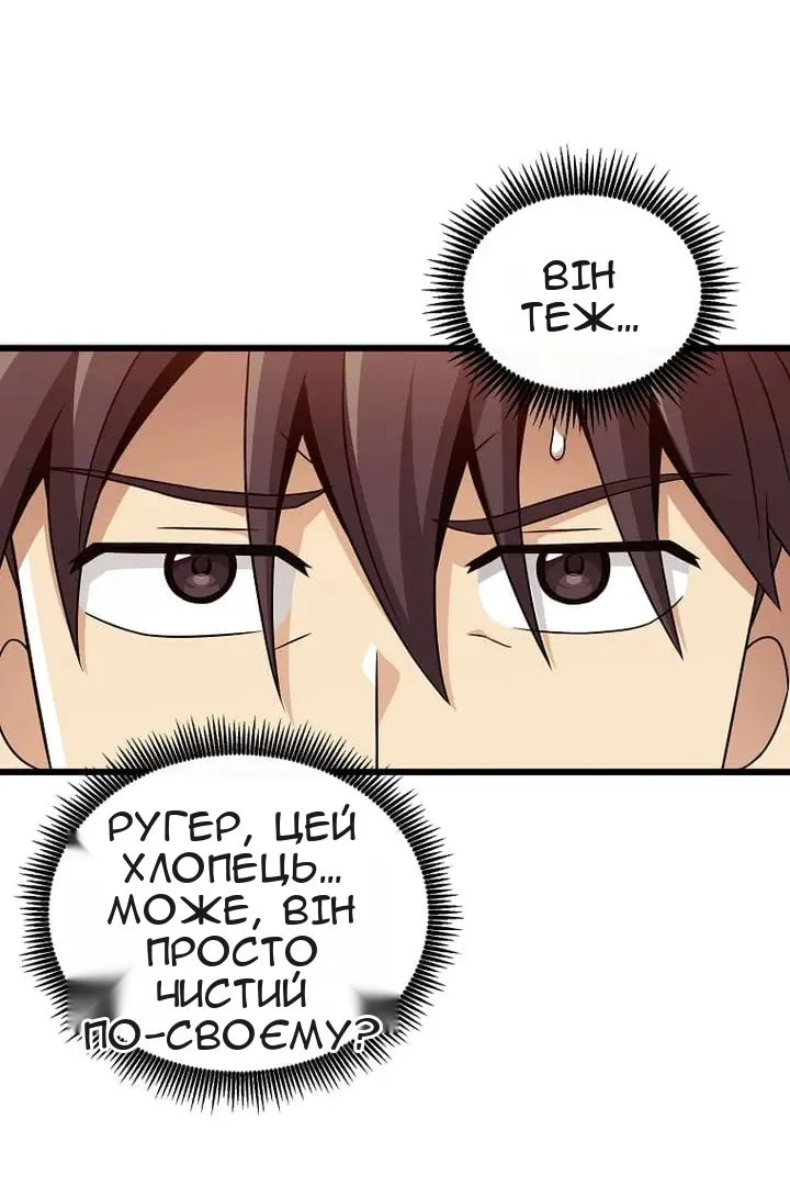 Сторінка 72