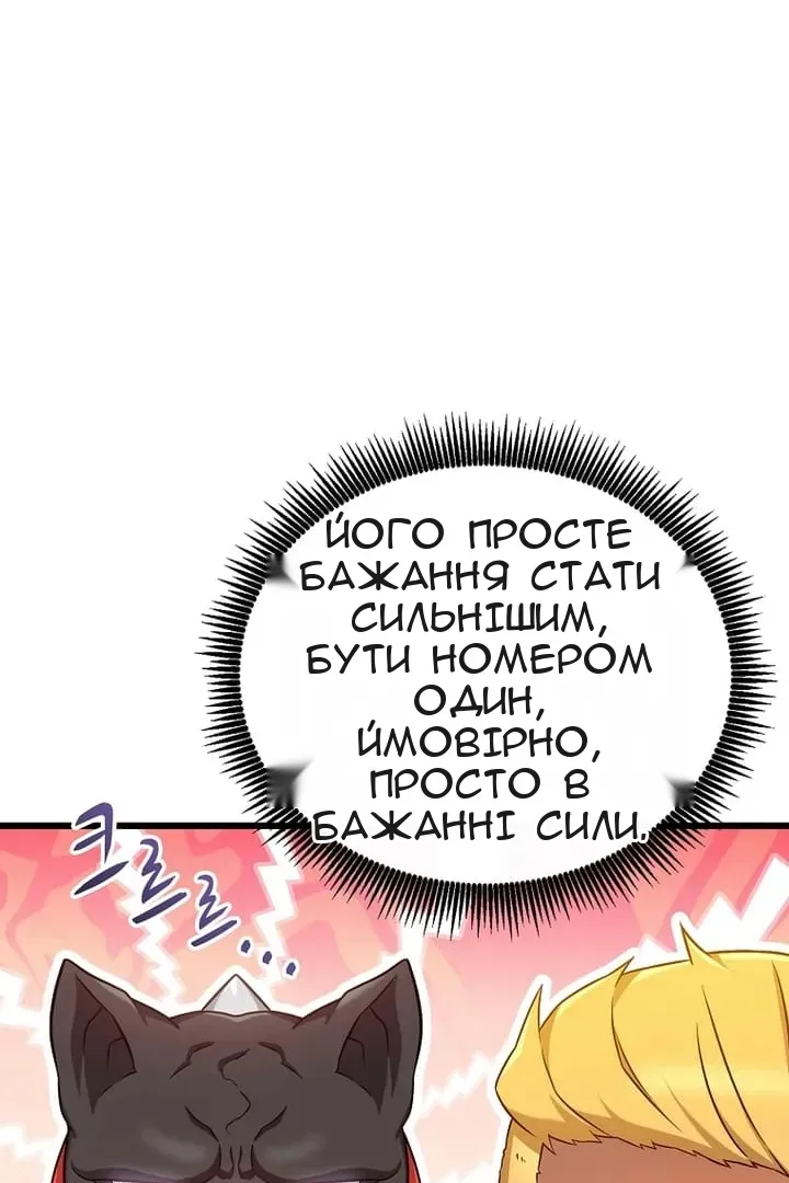 Сторінка 73