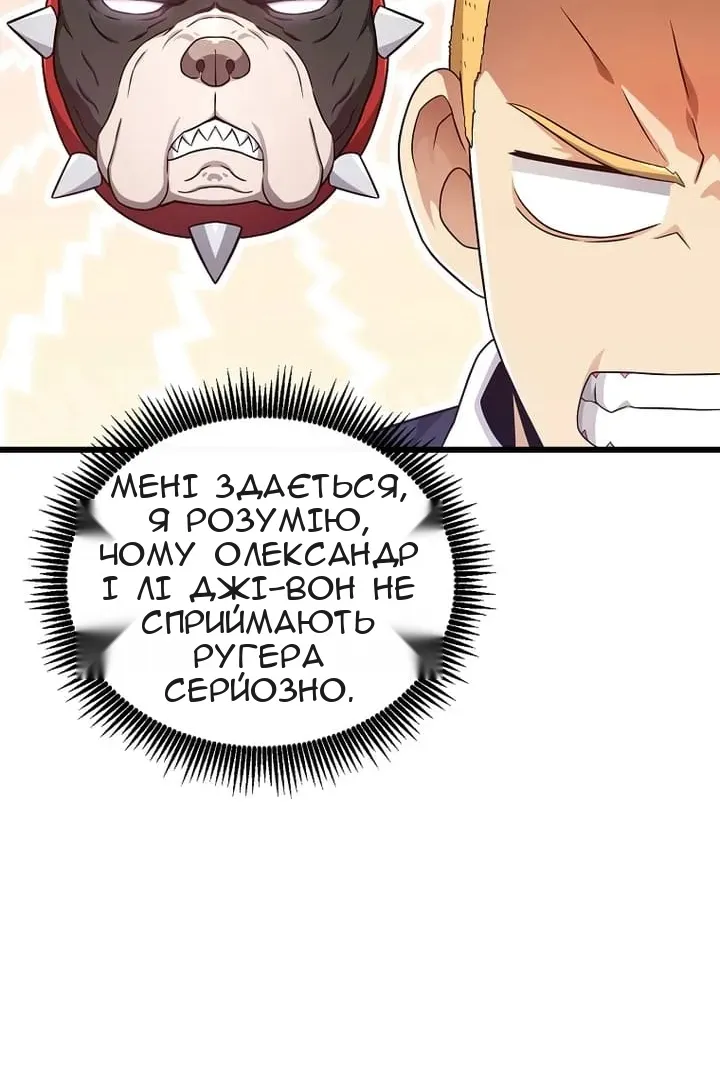 Сторінка 74