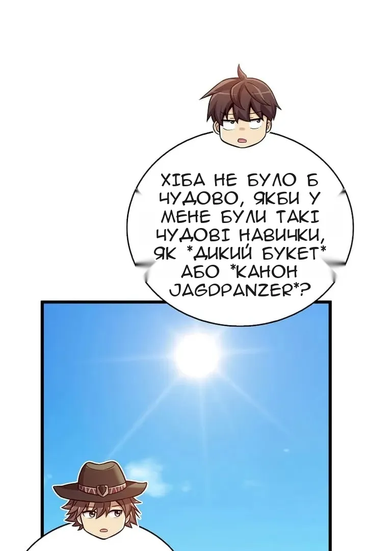 Сторінка 75