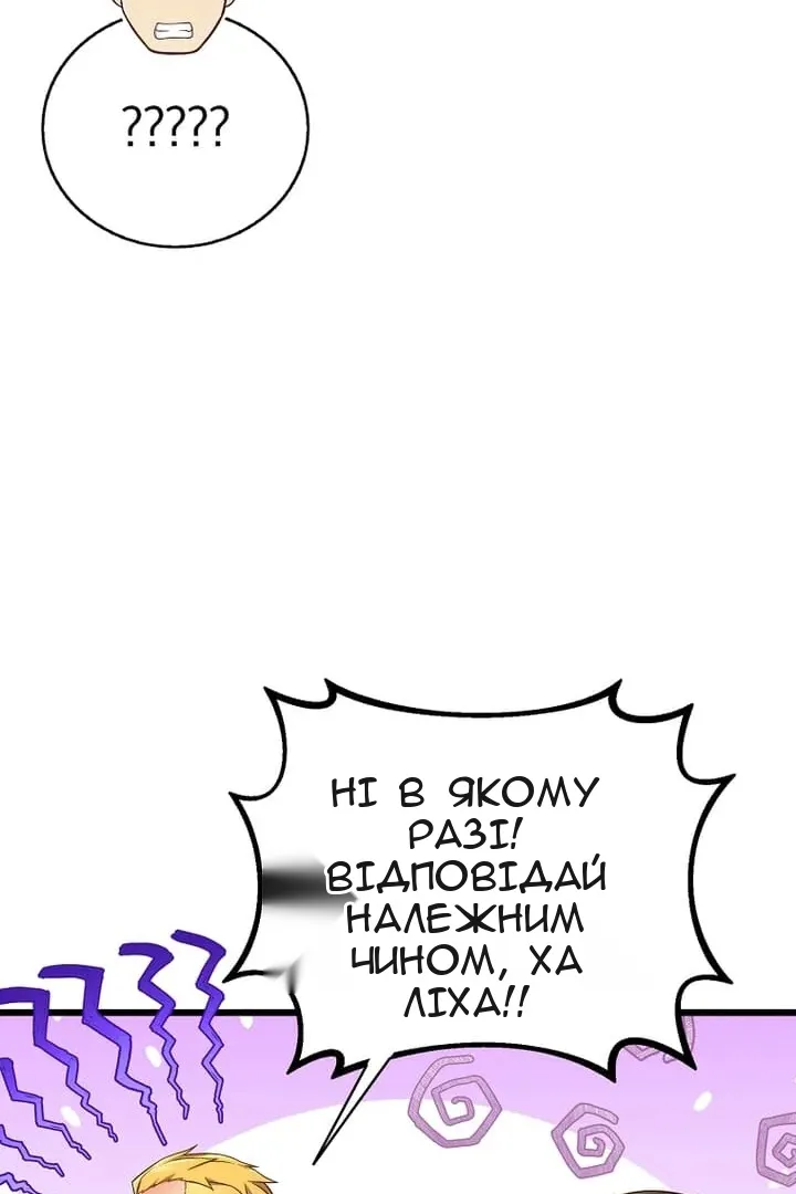 Сторінка 77