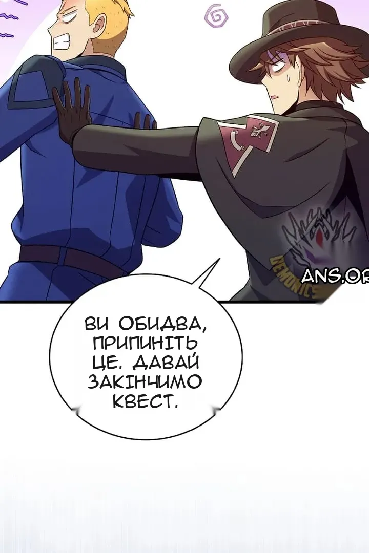 Сторінка 78