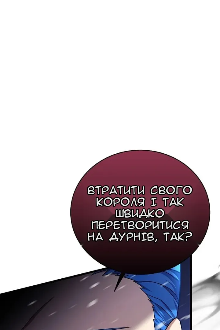 Сторінка 83