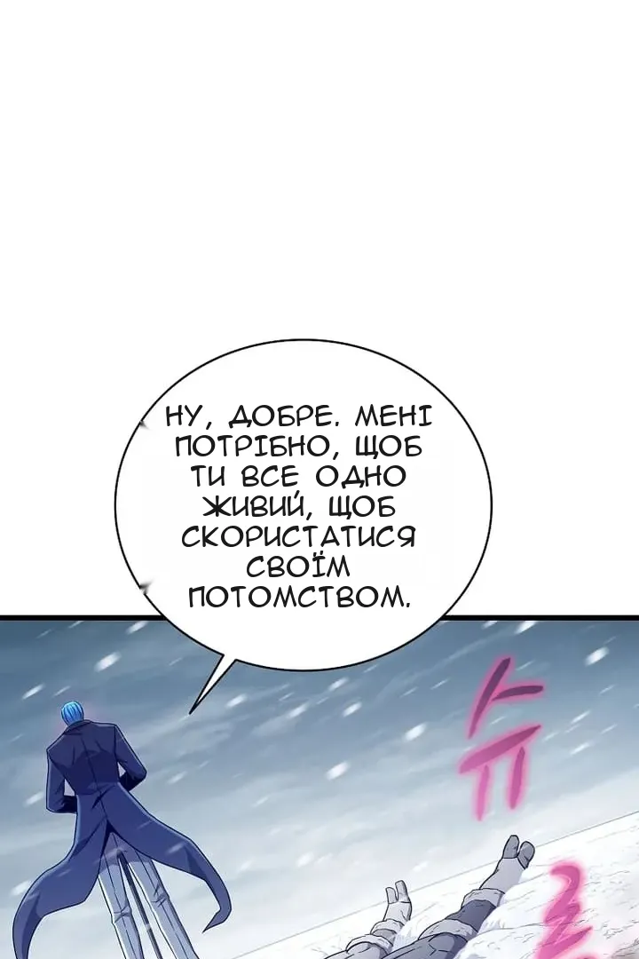 Сторінка 85
