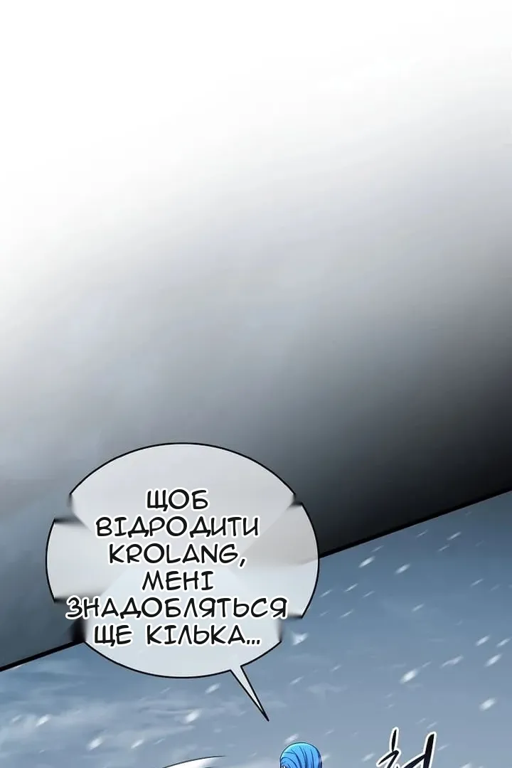 Сторінка 88