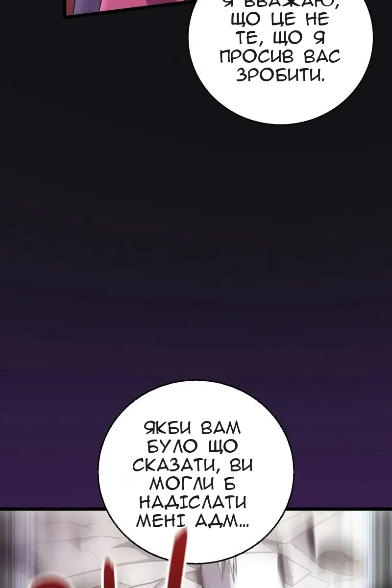 Сторінка 12