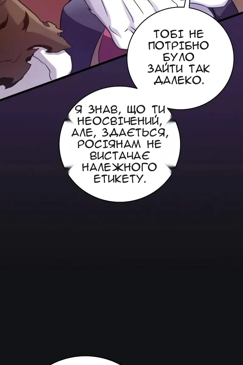 Сторінка 18