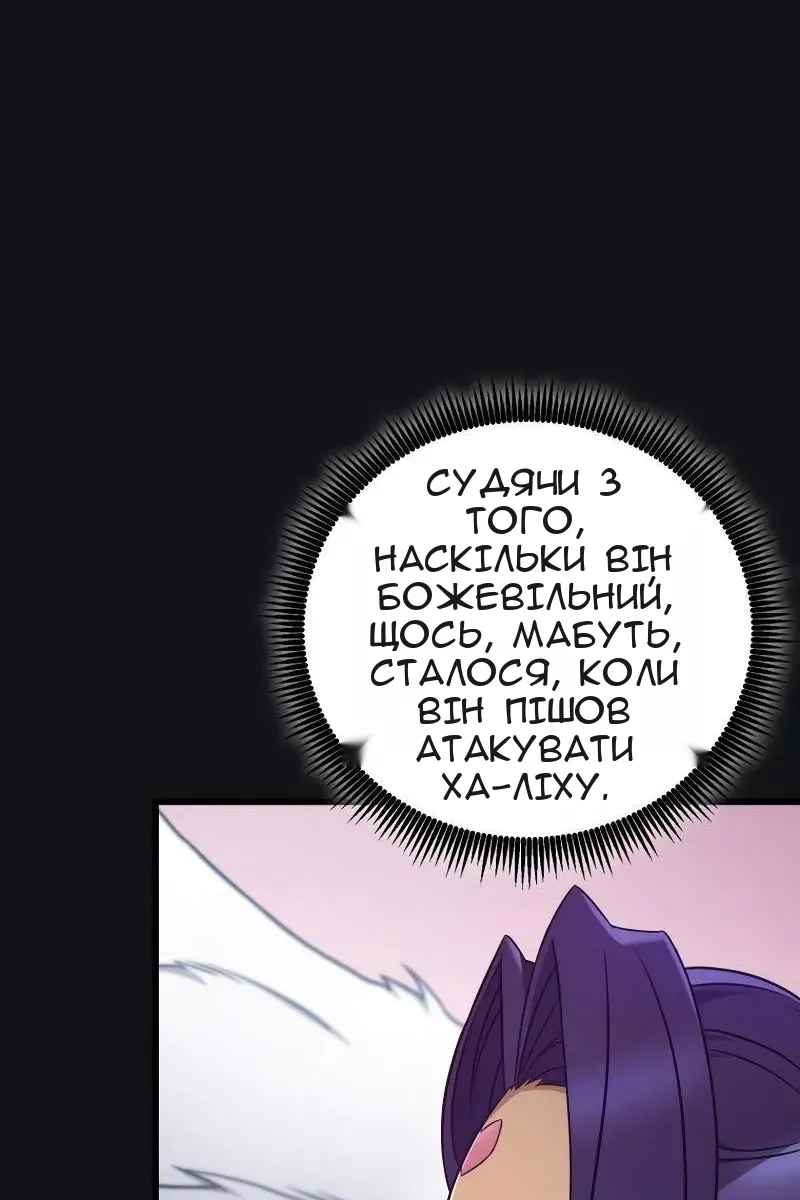 Сторінка 20