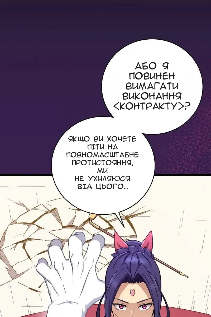 Сторінка 22