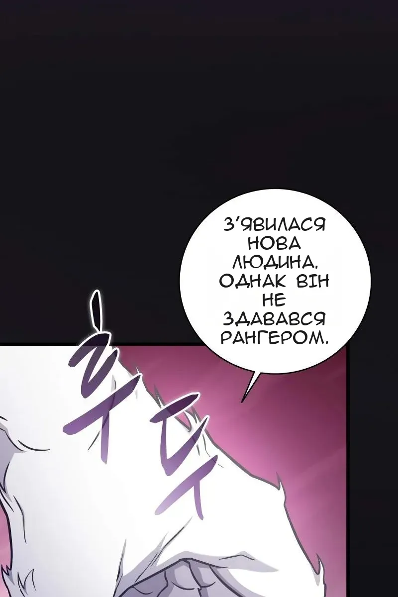 Сторінка 26