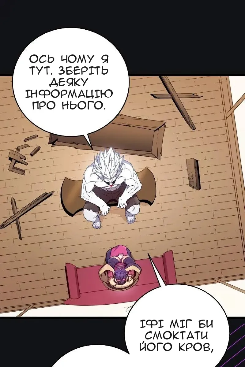 Сторінка 31