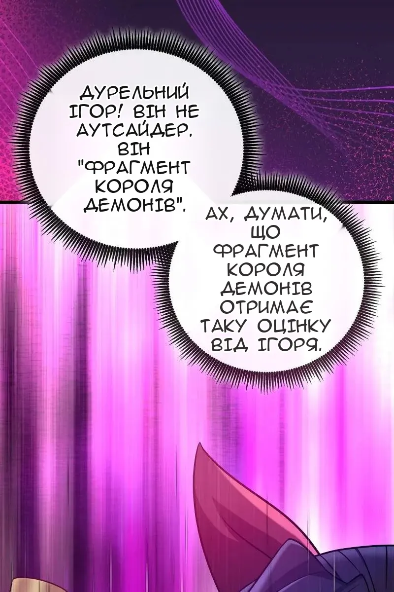 Сторінка 33