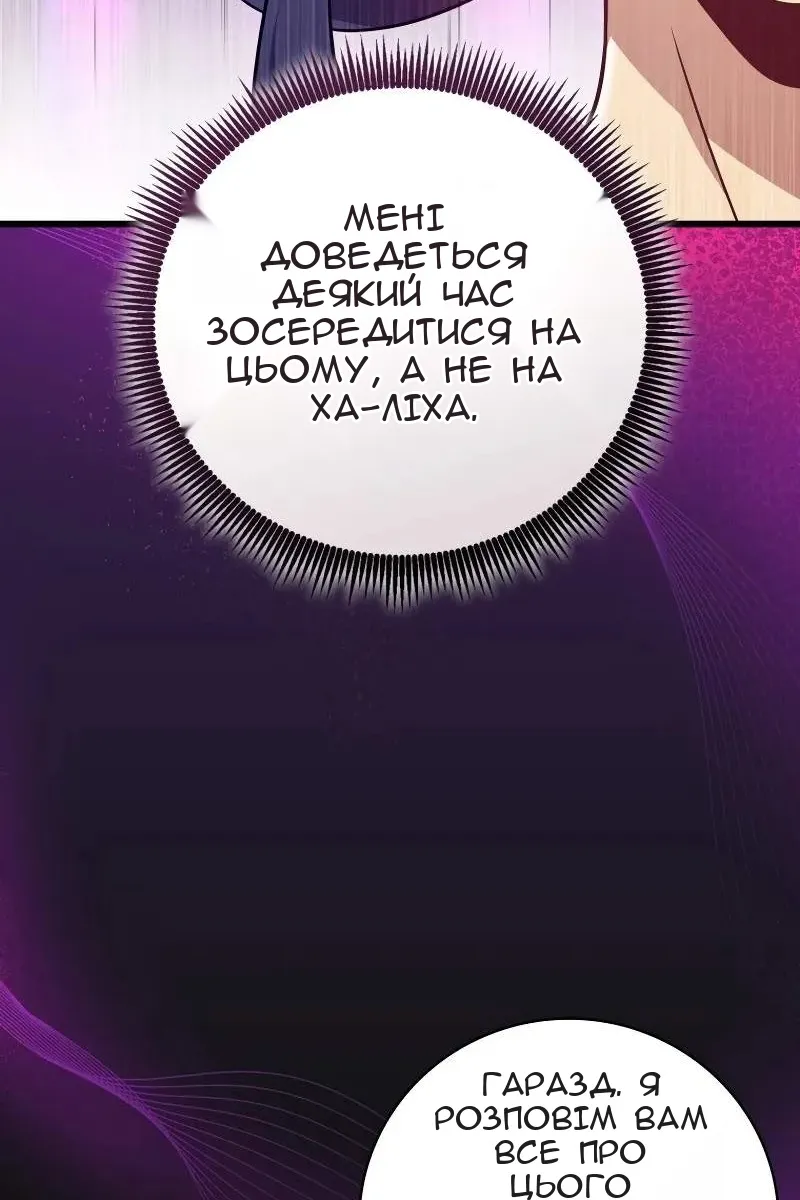 Сторінка 35