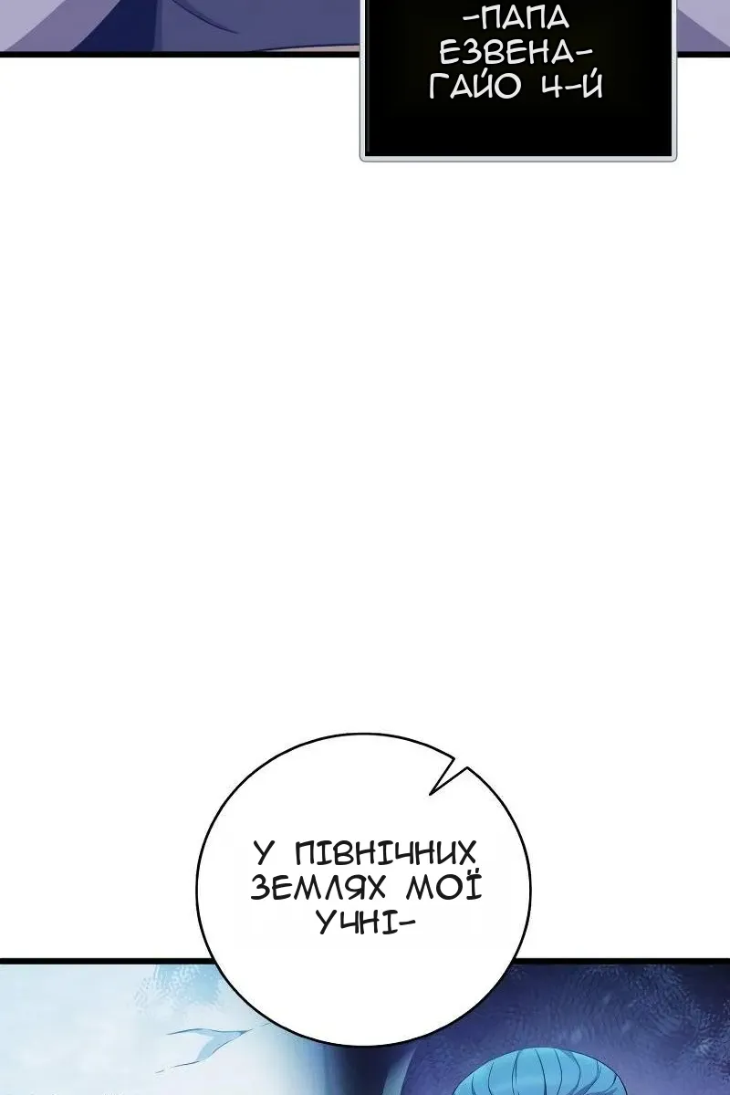 Сторінка 60