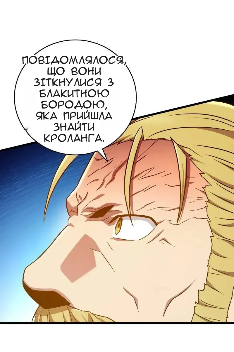 Сторінка 62