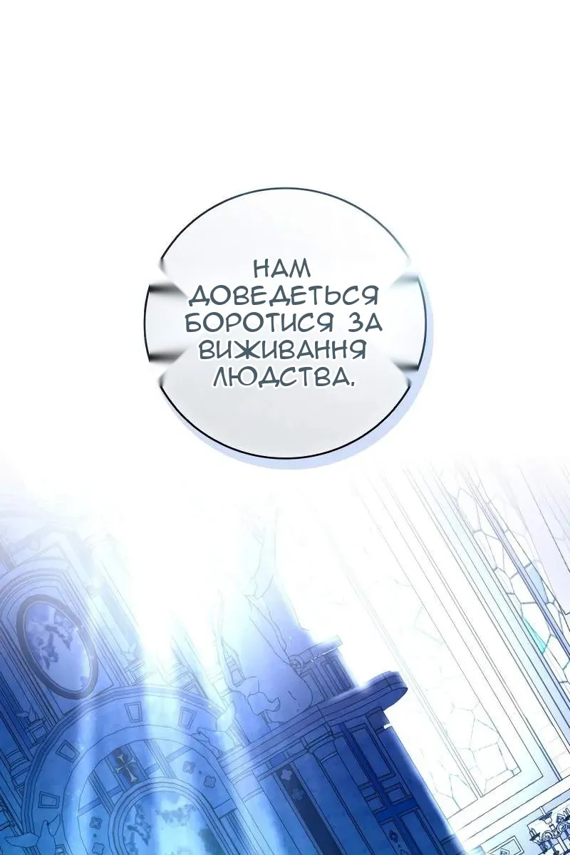 Сторінка 67