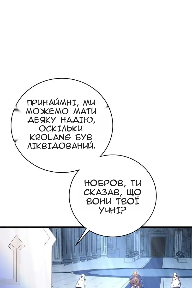 Сторінка 69