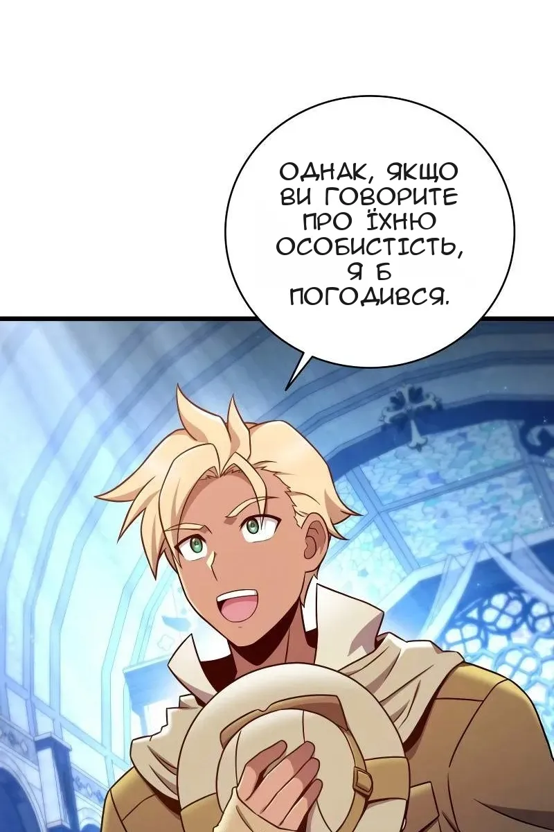 Сторінка 72