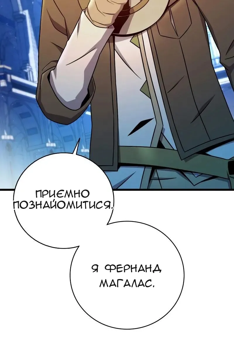 Сторінка 73