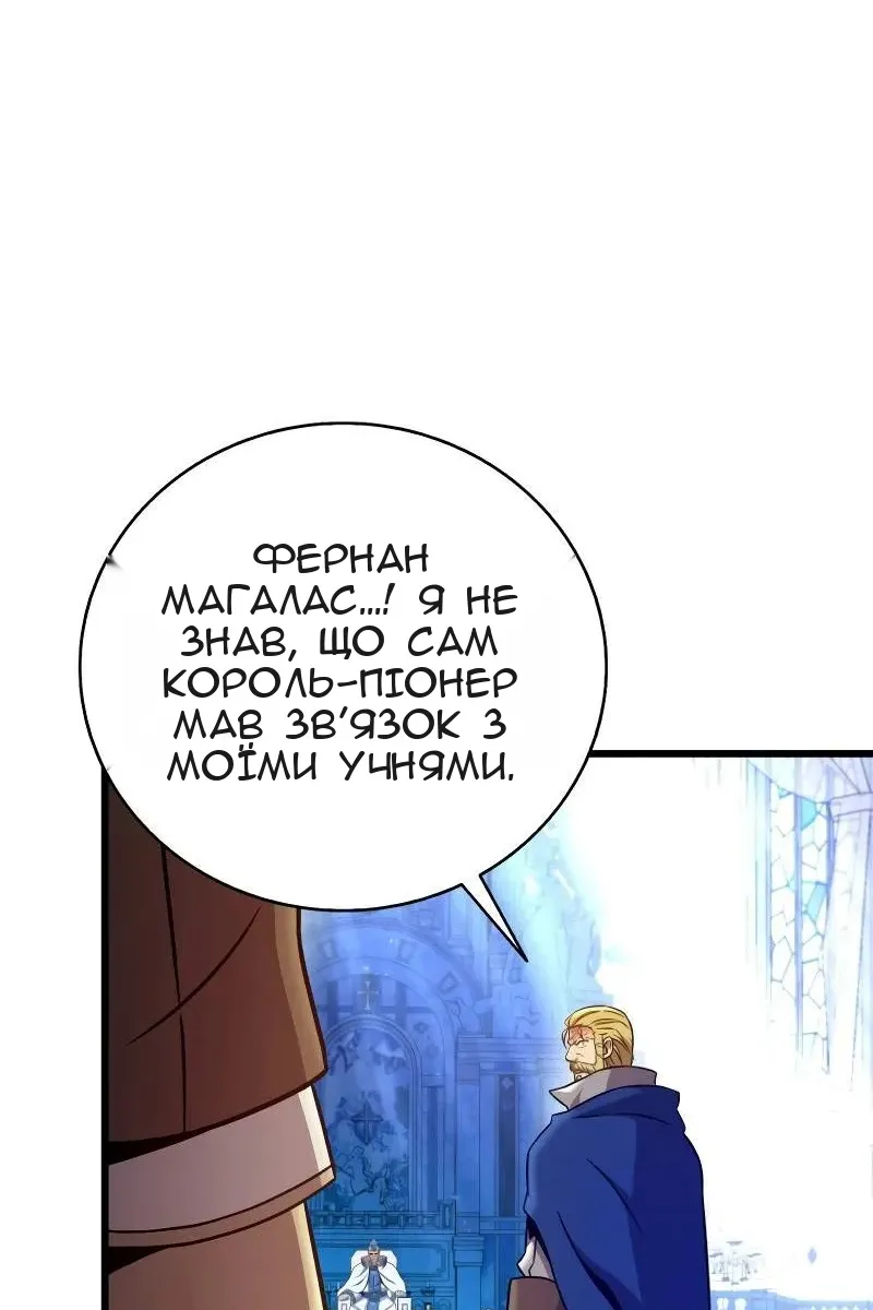 Сторінка 74