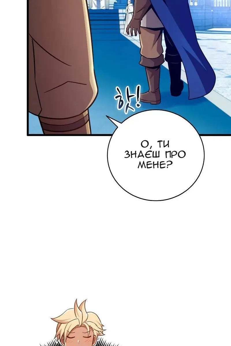 Сторінка 75