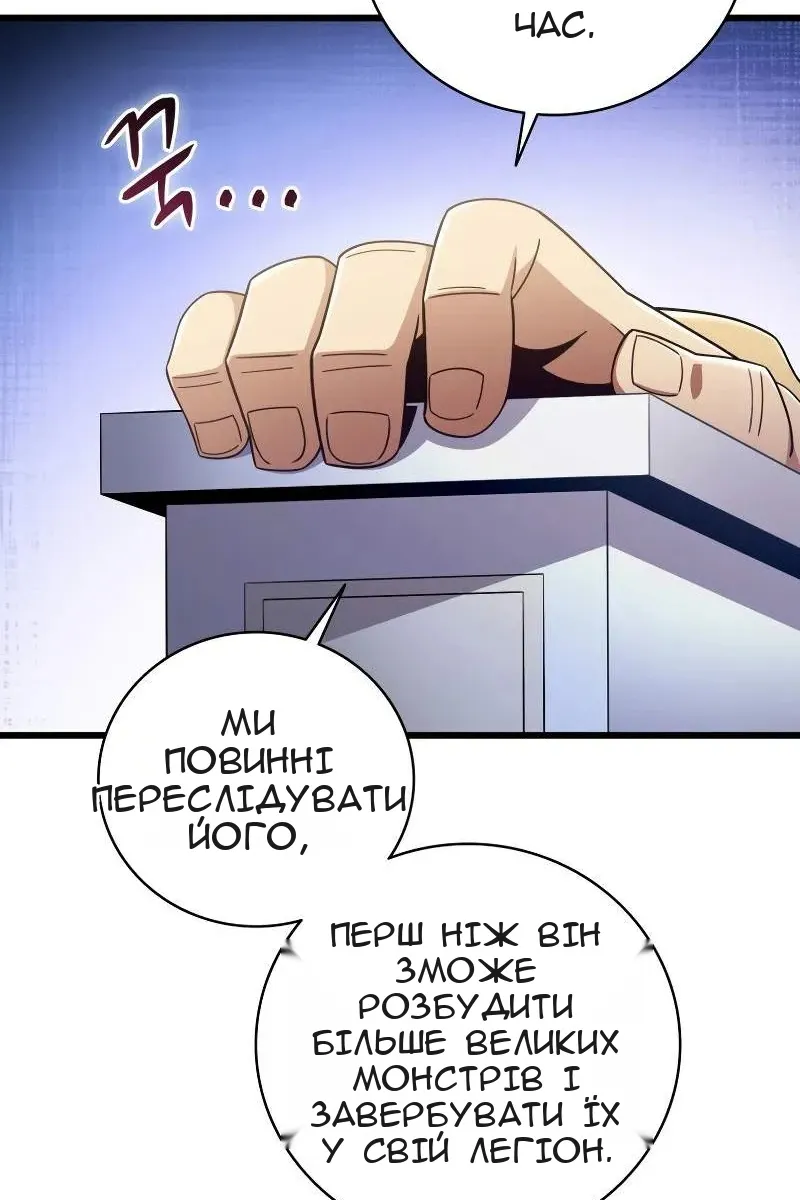 Сторінка 77